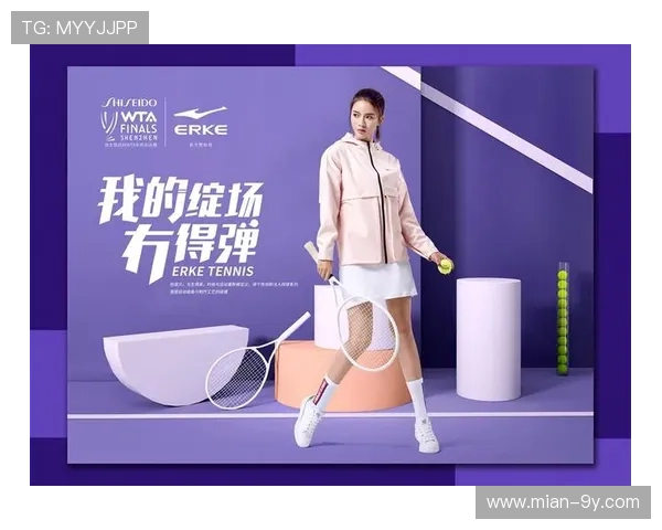 鸿星尔克官宣成为2025年WTA年终总决赛官方赞助商，提供赛事工作人员装备。