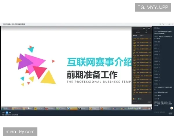 纪录片《意甲2026：防守的艺术》将于五月末在流媒体平台上线